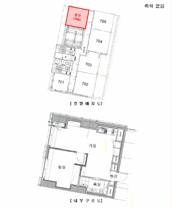 물건 사진 11