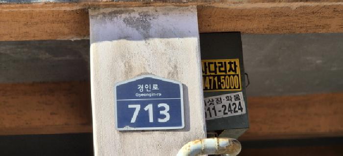 물건 사진 4