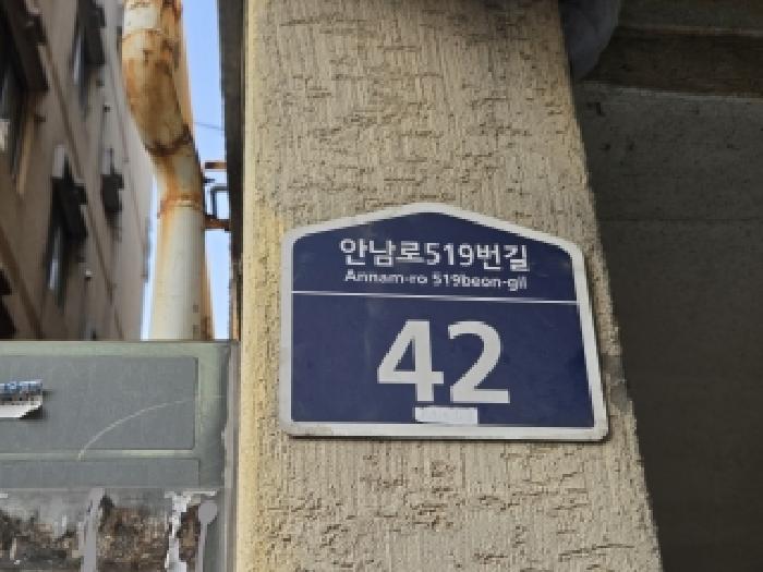 물건 사진 3