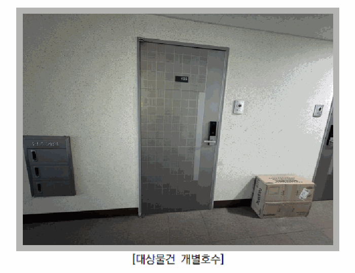 물건 사진 8