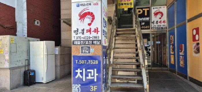 물건 사진 2