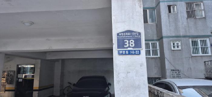 물건 사진 3
