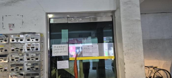 물건 사진 5
