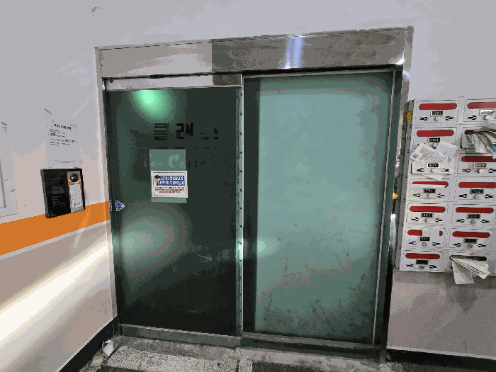 물건 사진 11