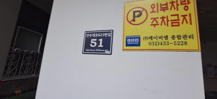 물건 사진 3
