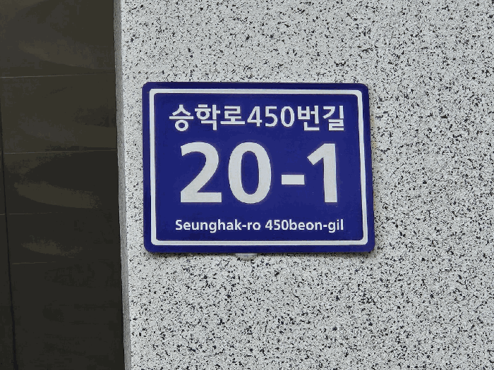 물건 사진 17