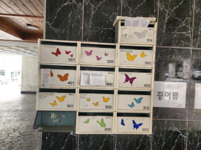 물건 사진 5
