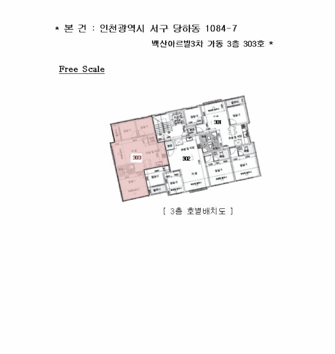 물건 사진 6