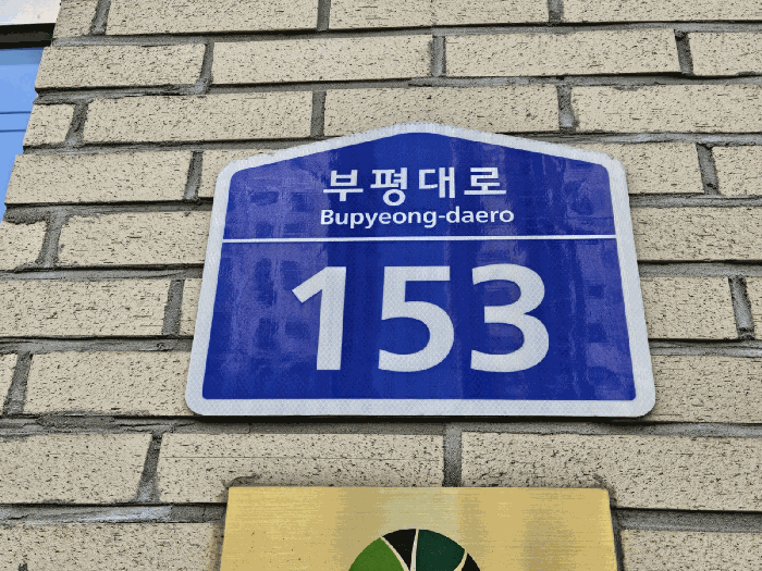 물건 사진 19