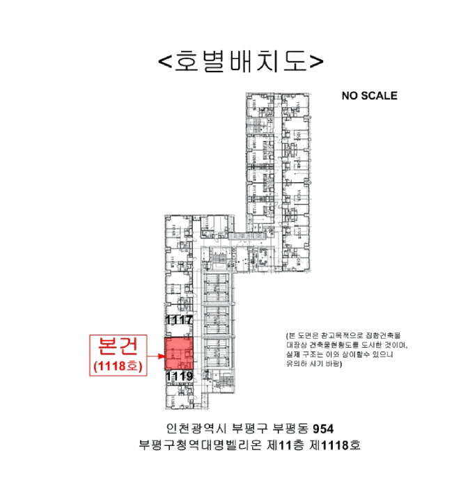 물건 사진 5