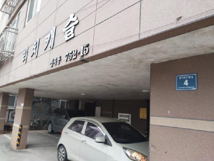 물건 사진 1
