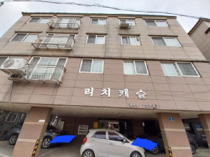 물건 사진 2