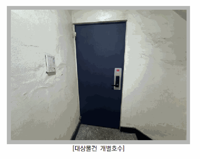물건 사진 12
