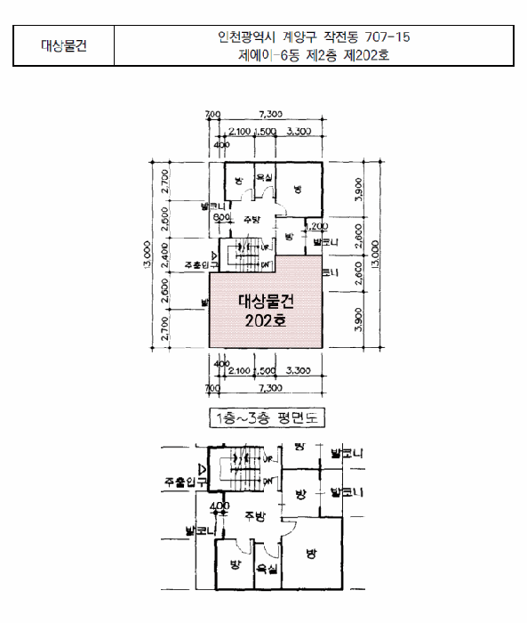 물건 사진 15