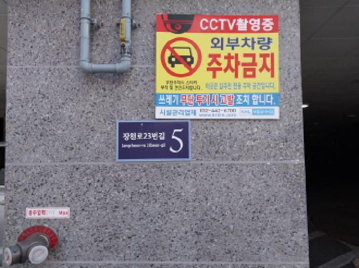 물건 사진 2