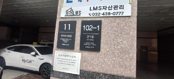 물건 사진 3