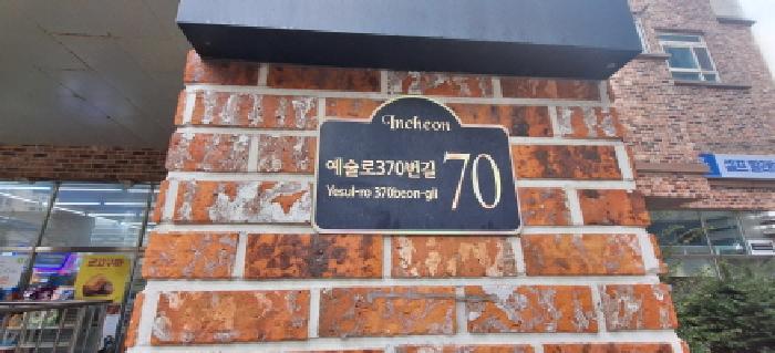 물건 사진 4