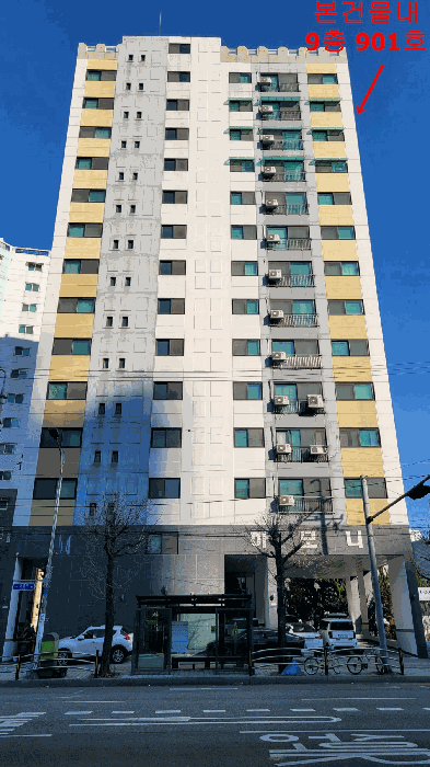 물건 사진 7
