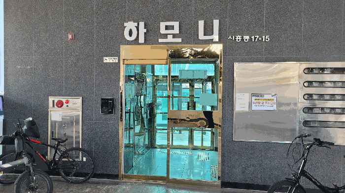 물건 사진 8