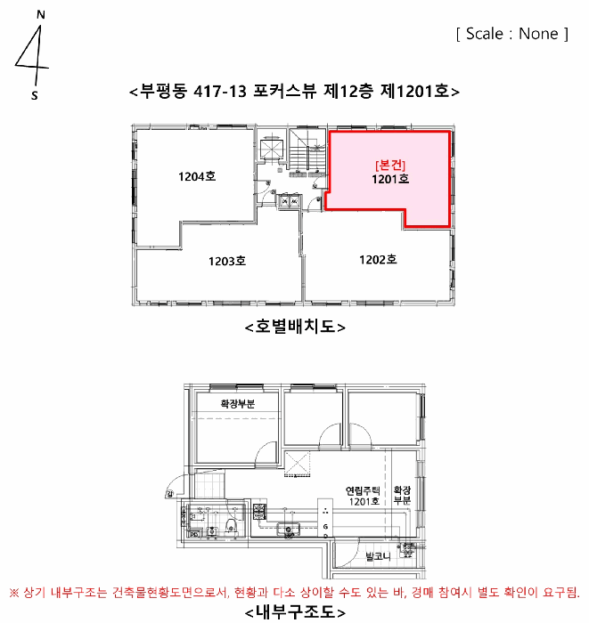 물건 사진 12