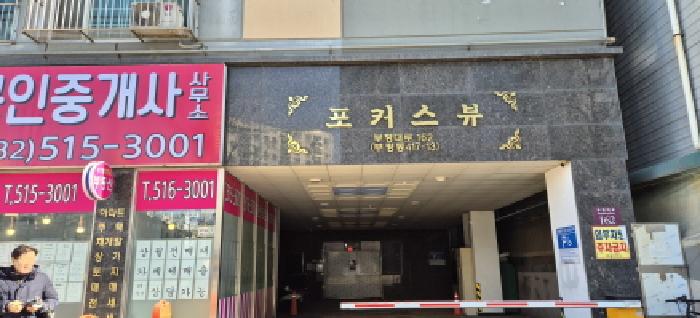 물건 사진 3