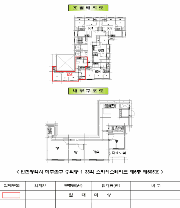 물건 사진 11