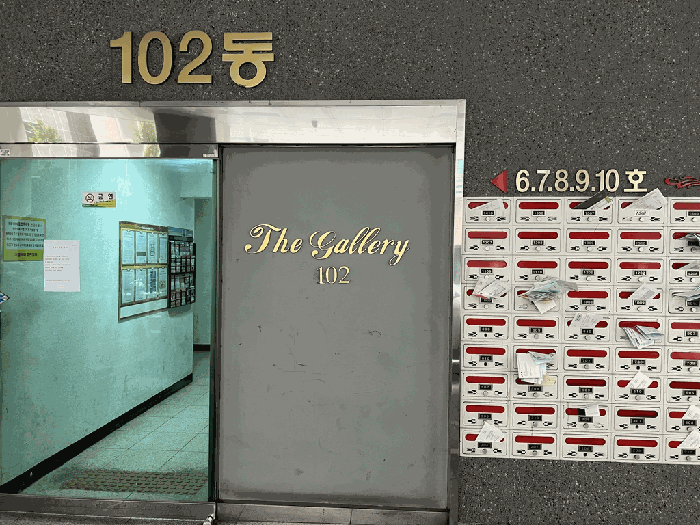 물건 사진 11