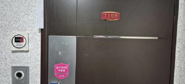 물건 사진 3