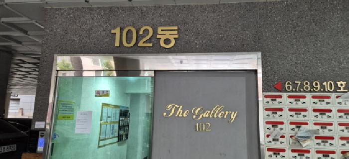물건 사진 5