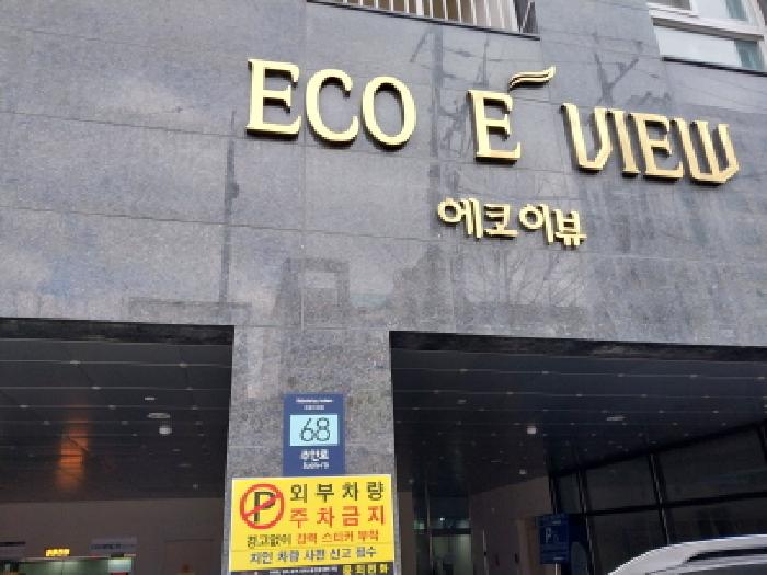 인천광역시 미추홀구 주안동 267-9 에코이뷰 6층606호 사진 1