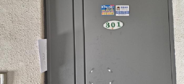 물건 사진 5