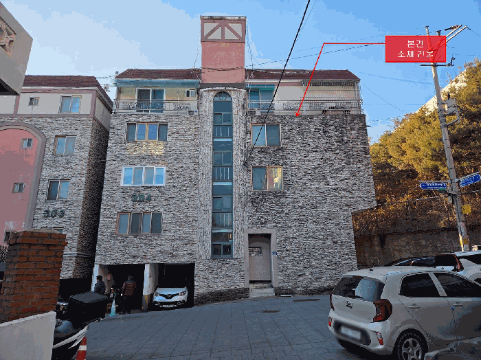물건 사진 7