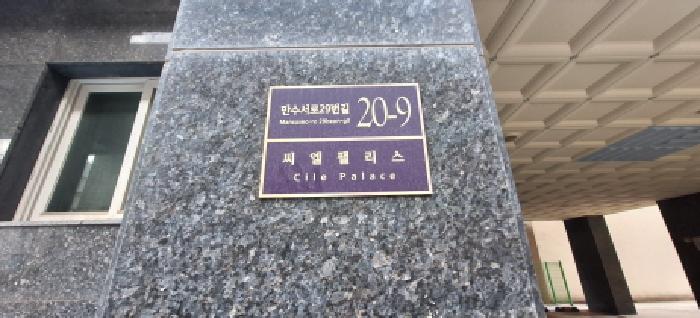 물건 사진 3
