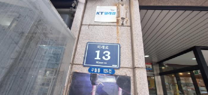 물건 사진 2