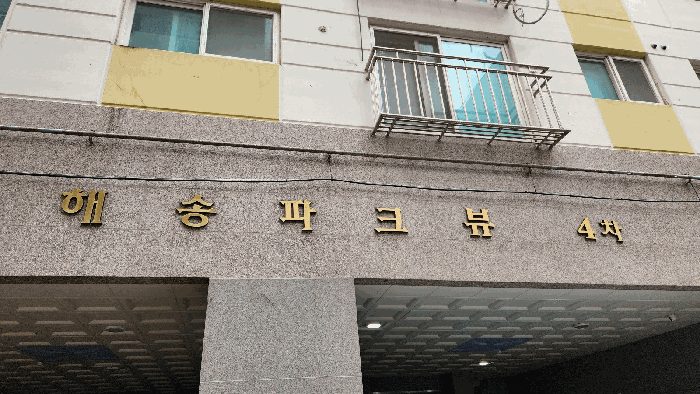 물건 사진 14