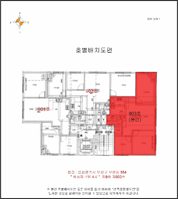 물건 사진 6