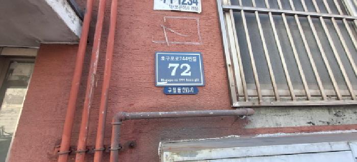 물건 사진 2