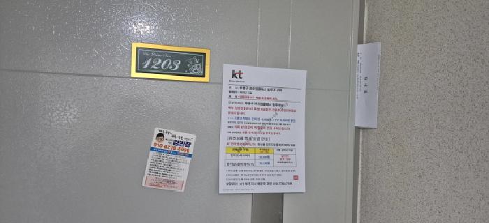 물건 사진 5