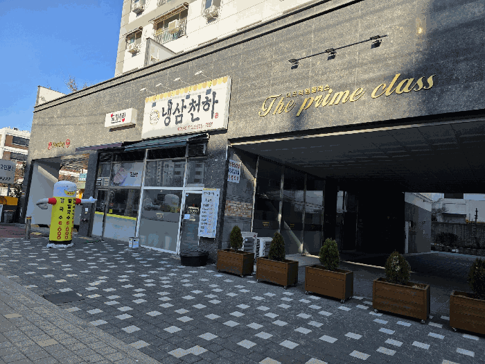 물건 사진 10