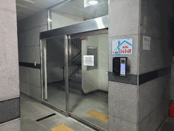 물건 사진 12