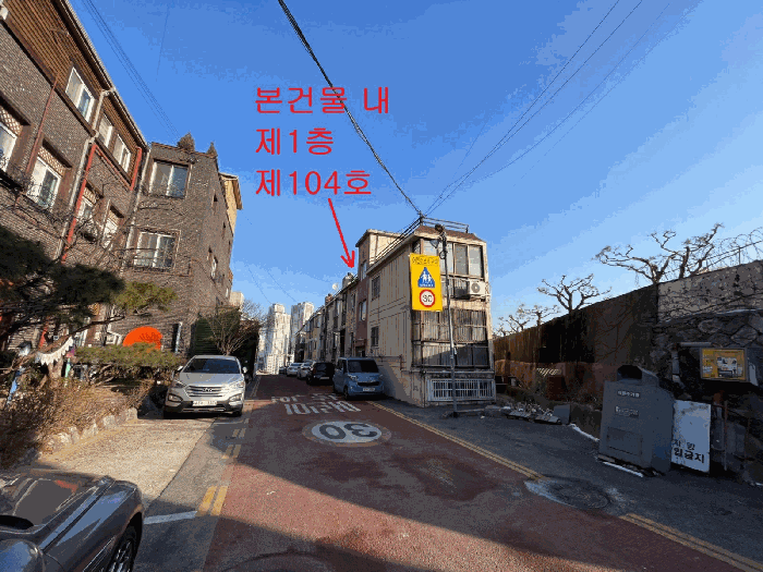 물건 사진 8