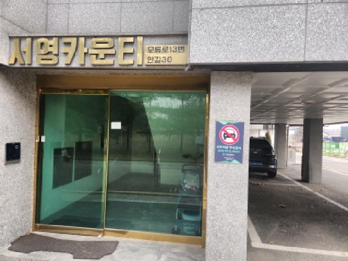 물건 사진 3