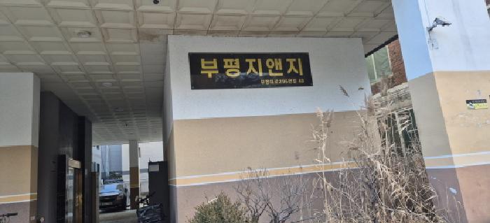 물건 사진 3