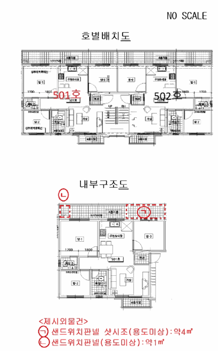 물건 사진 6