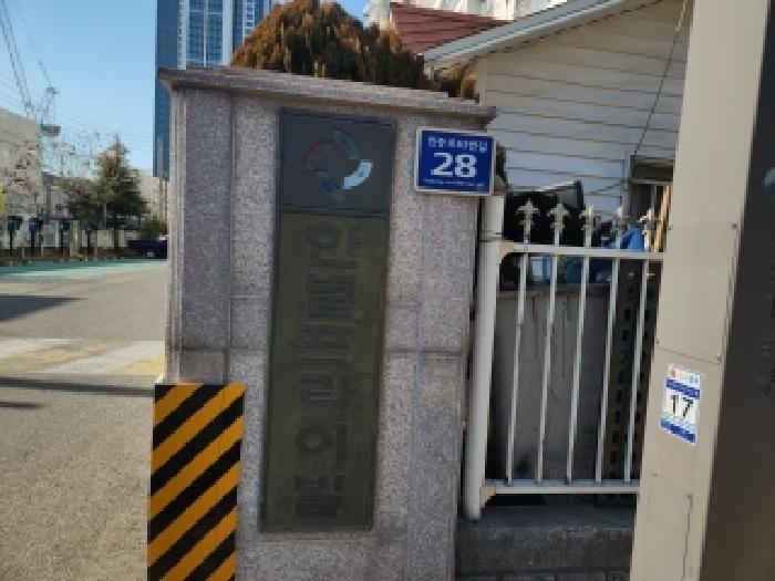 물건 사진 2