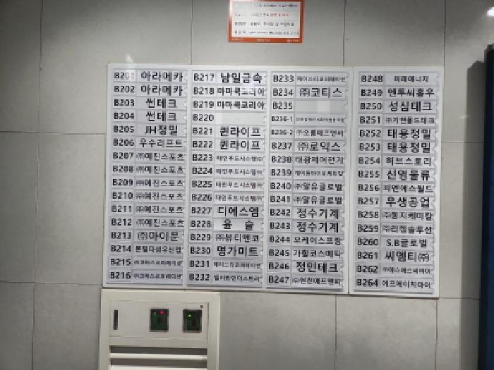 물건 사진 5