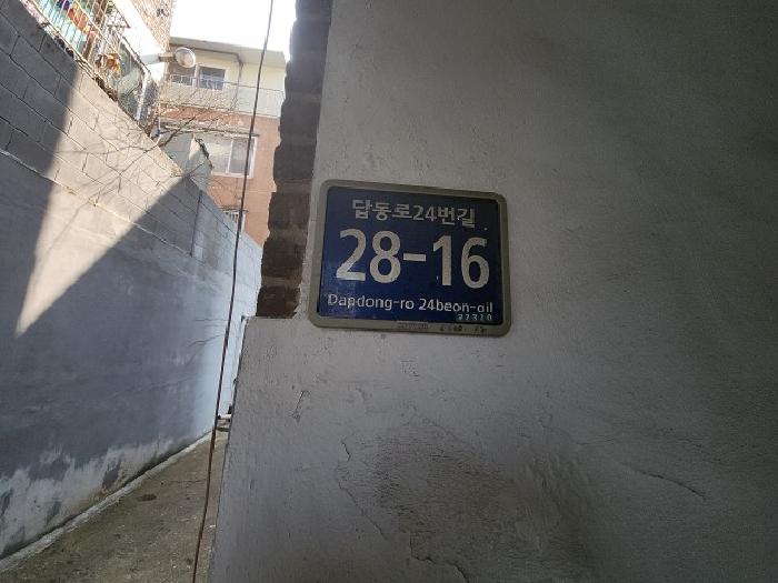 물건 사진 2