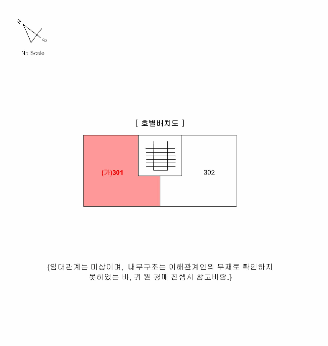 물건 사진 10