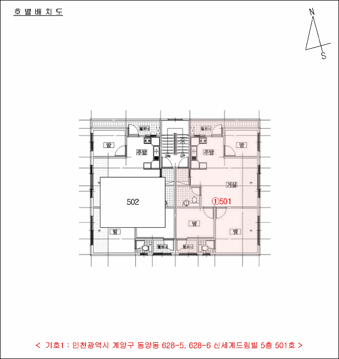 물건 사진 5
