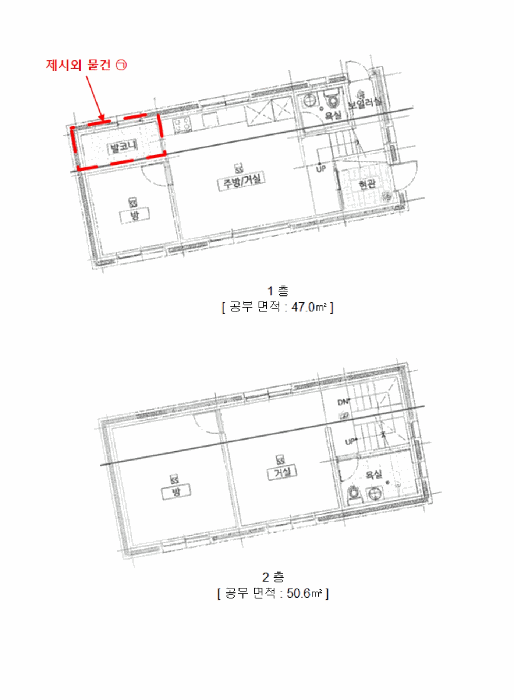 물건 사진 7